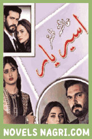 Aseer e Yaar Novel By Ayesha Zafar