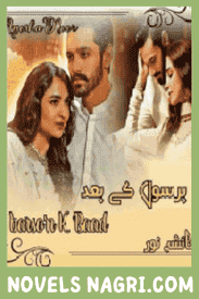 Barso Ke Baad Novel By Ayesha Noor