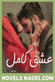 Ishq e Kamil Novel By Toqeer Zahra