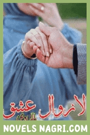 Ishq e Lazawal Novel By Mala Rohi