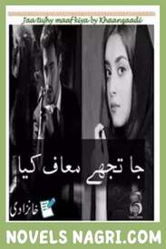 Jaa Tujhy Maaf Kiya Novel By Khaanzaadi