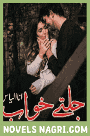Jalte Khawab Novel By Ana Ilyas