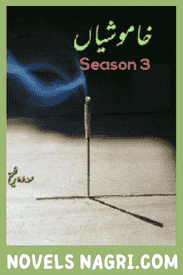Khamoshiyan Novel Season 3 By Sidra Sheikh