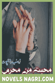 Mohabbat Man Mehram Novel By Zainab Rajpoot