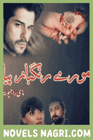 Moray Rangbaaz Piya Novel By Mahi Rajpoot