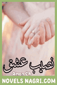 Naseeb e Ishq Novel By Aman Chaudhary