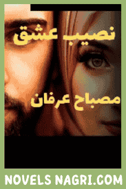 Naseeb e Ishq Novel By Misbah Irfan