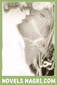 Nasha E Ishq Novel By Hine