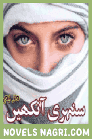 Sunehri Ankhein Novel By Maryam Gabool