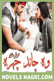 Wo Chand Chehra Novel By Mehwish Ghaffar