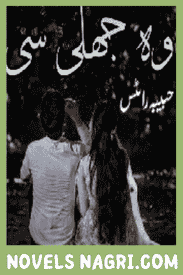 Woh Jhali Si Novel By Habiba Writes