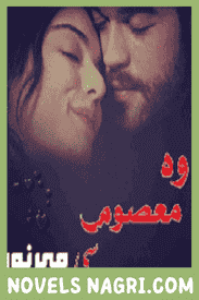 Woh Masoom Si Novel By Mehar Noor