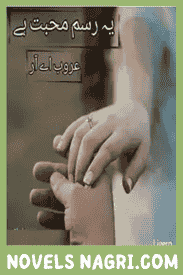 Yeh Rasm E Mohabbat Hai Novel By Aroob AR