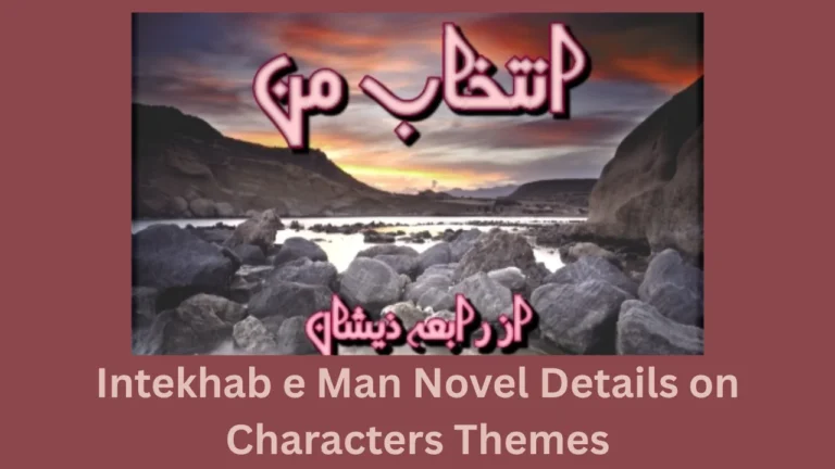 intekhab e man novel