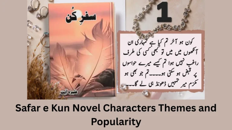 safar e kun novel