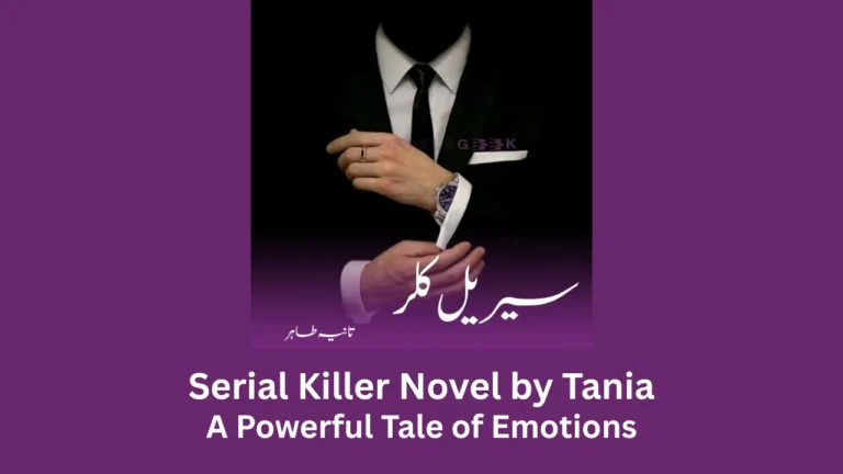 serial killer novel by tania