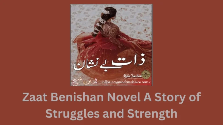 zaat benishan novel