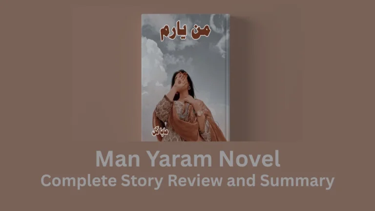 man yaram novel